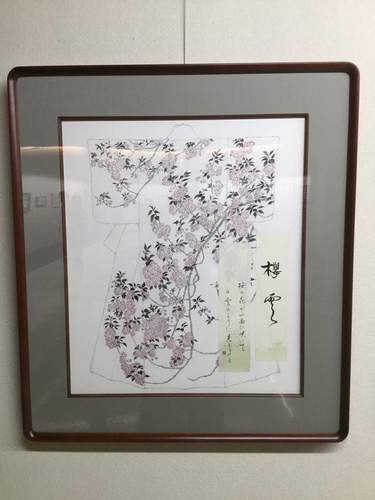 永和書道会展 永和書道会展