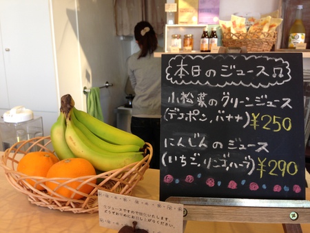 デトックス効果☆グリーンジュース