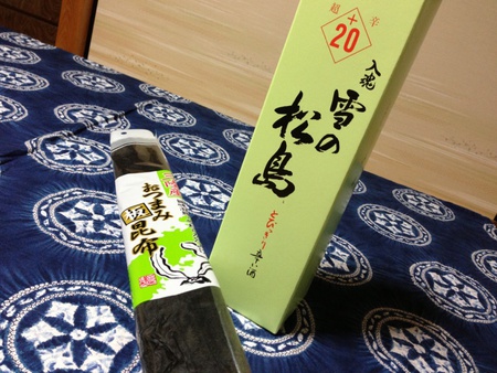 お誕生日、おめでとう!