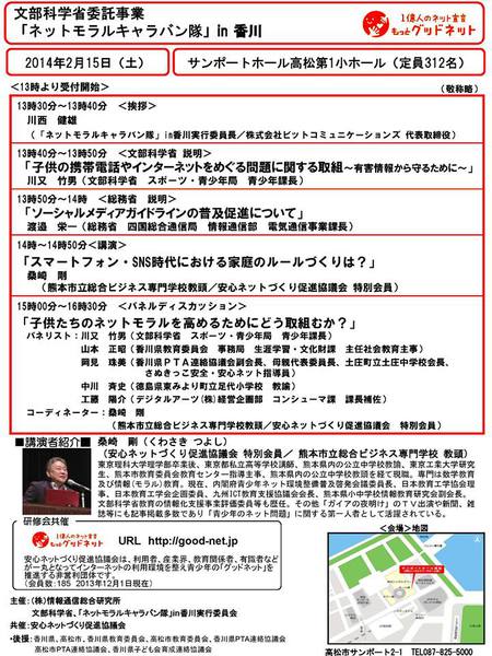 スマホ依存?