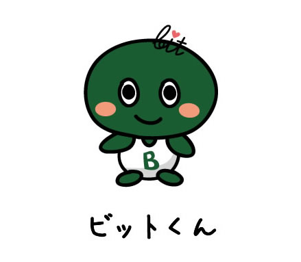 ビットくん☆