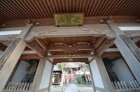 七福之寺めぐり!! 寶珠寺
