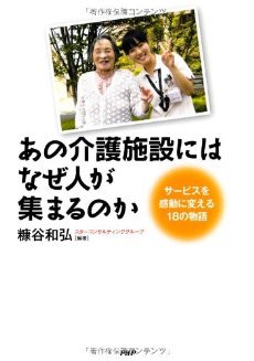 今朝の読書。 今朝の読書。