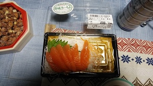 讃岐サーモン 讃岐サーモン