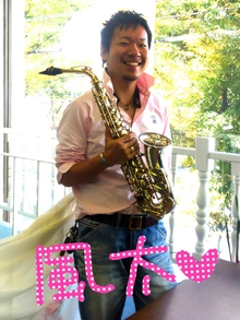 風太です