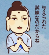 めちゃイケ その後