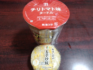 昼ごはん晩ごはん、イベント占い御礼&介護占い 昼ごはん晩ごはん、イベント占い御礼&介護占い
