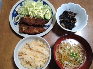 昼ごはん晩ごはん、行ってきます! 昼ごはん晩ごはん、行ってきます!
