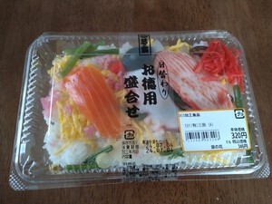 古奈やのうどん、終活します! 古奈やのうどん、終活します!