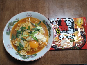 寿がきや赤からラーメン、落ち込みのなか良い事もある。 寿がきや赤からラーメン、落ち込みのなか良い事もある。