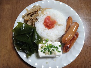 晩ごはん昼ごはん、イベント占い御礼、保護司で表彰 晩ごはん昼ごはん、イベント占い御礼、保護司で表彰
