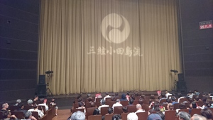 感動した!「津軽三味線三絃小田島流高松公演」 感動した!「津軽三味線三絃小田島流高松公演」