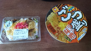 晩ごはんと漫画「大家さんと僕」 晩ごはんと漫画「大家さんと僕」