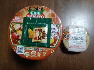 わかさ堂のいちご大福、イベント占い御礼と告知 わかさ堂のいちご大福、イベント占い御礼と告知