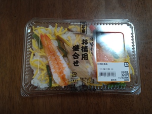 昼ごはん晩ごはん、母親が徘徊… 昼ごはん晩ごはん、母親が徘徊…