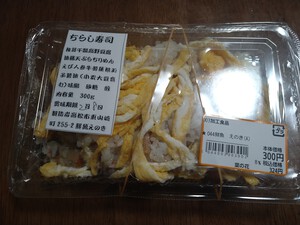 古奈やのワカメうどん、阿波おどり♪♪♪