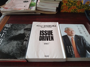 わかさ堂の餅入りショコラ、本を読まない人 わかさ堂の餅入りショコラ、本を読まない人