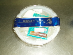 牛乳豆腐を天ぷらに~