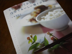 簡単にできる蒸し料理♪