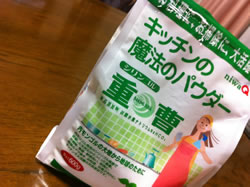 真っ白♪