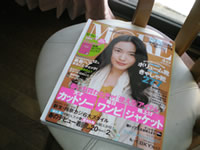 これもお仕事