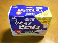 美肌に・・・