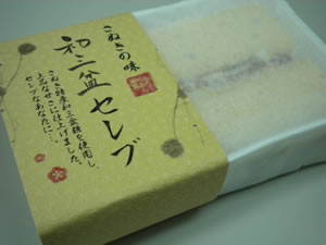 情熱トマトゼリー♪