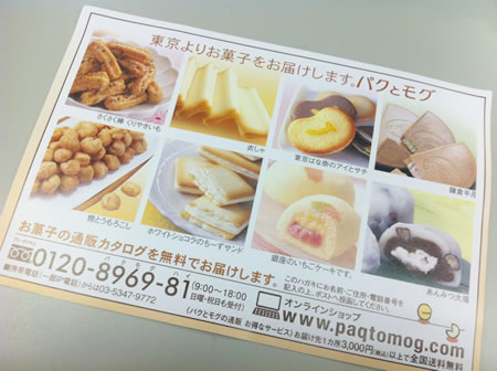 アイとサチ