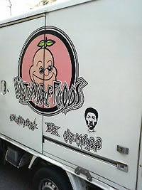 街のおとうふやさん