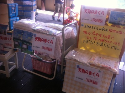 人に会うことで