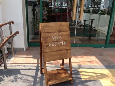 Cocotteパン屋さん