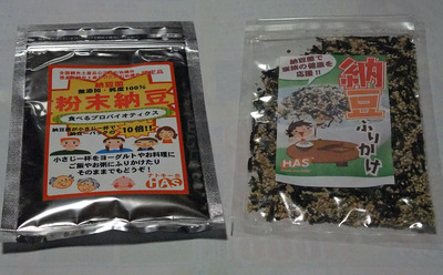 「粉末納豆」!!