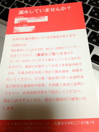 寒い。
