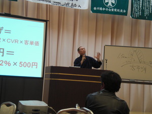 竹虎講演会