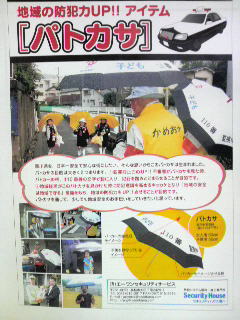 踊る大捜査線3 ヤツらを解放せよ!!にでたぁぁぁぁぁ↑↑