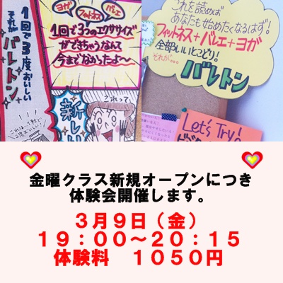 福ちゃんのお勧めポップ