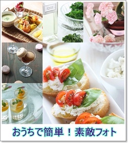 カメラ女子になる前となってから・・