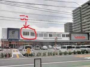 マカロンストラップ講習会