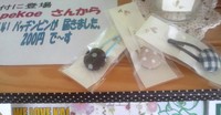 マスキングしてみた