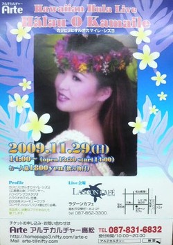 千春さんに出会いました