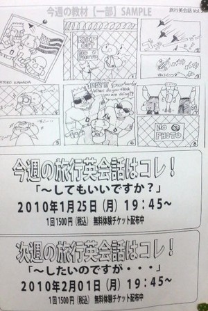 ~してもいいですか?