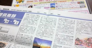 これがないよ