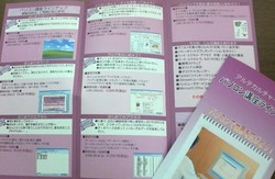 やればできる子!