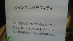 真赤なドレス