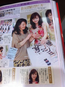 美ST掲載の美余先生がやってくるよ~
