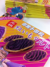 別府葉子先生ギターで歌う