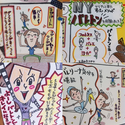 福ちゃんのお勧めポップ