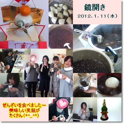 甘いものに笑顔はつきもの