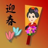 紅白を見た?