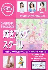 幸せになりたい全ての女性へ